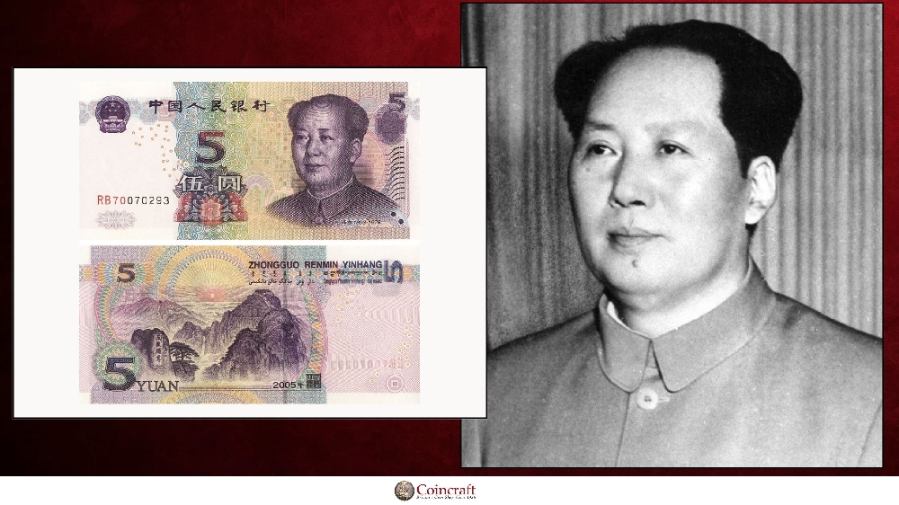 Chinese Yuan Honouring Mao Zedong (1893 -  1976) - Coincraft